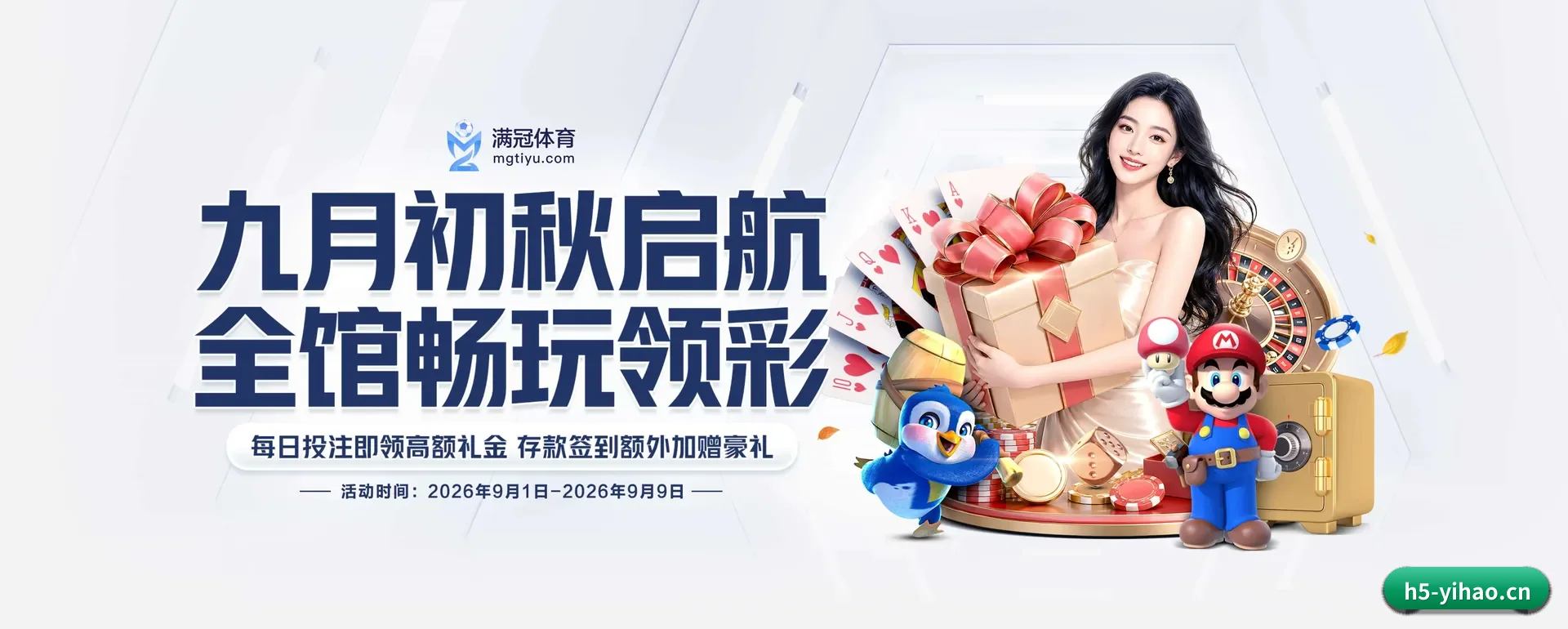 壹号娱乐 APP