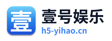 壹号娱乐
